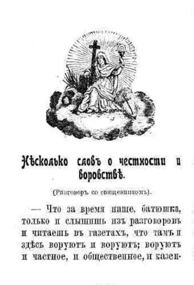 Честность: что это за качество и каково ее значение в нашей жизни? -  7Дней.ру