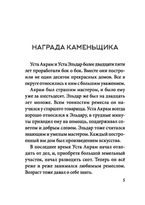 Приказ \"О создании комиссии по этике, академической честности и  противодействию коррупции в КГУ «Гимназия № 132» » КГУ \"Гимназия №132\"