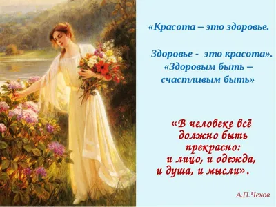 Медицинский центр \"Красота и Здоровье\" , Санкт-Петербург | отзывы
