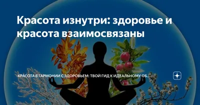 Журнал \"Красота и Здоровье\": развенчиваем мифы о винирах | НоваДент