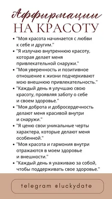 Продвижение сайтов по тематике красота и здоровье - Apollo 8