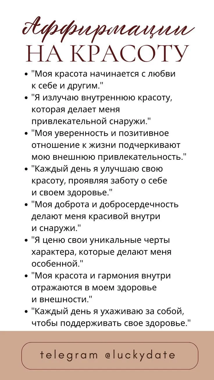 Продвижение сайтов по тематике красота и здоровье - Apollo 8 Продвижение сайтов по тематике красота и здоровье - Apollo 8