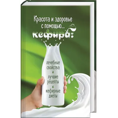 Красота изнутри: здоровье и красота взаимосвязаны | Красота в Гармонии с  Здоровьем: Твой Гид к Идеальному Образу в Одном месте | Дзен
