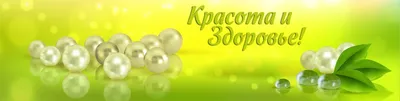 Красота человека. Как внешняя красота связана с уровнем интеллекта,  характером и образом жизни. | Записки из подполья | Дзен