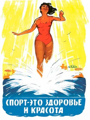 Красота и здоровье - презентация онлайн