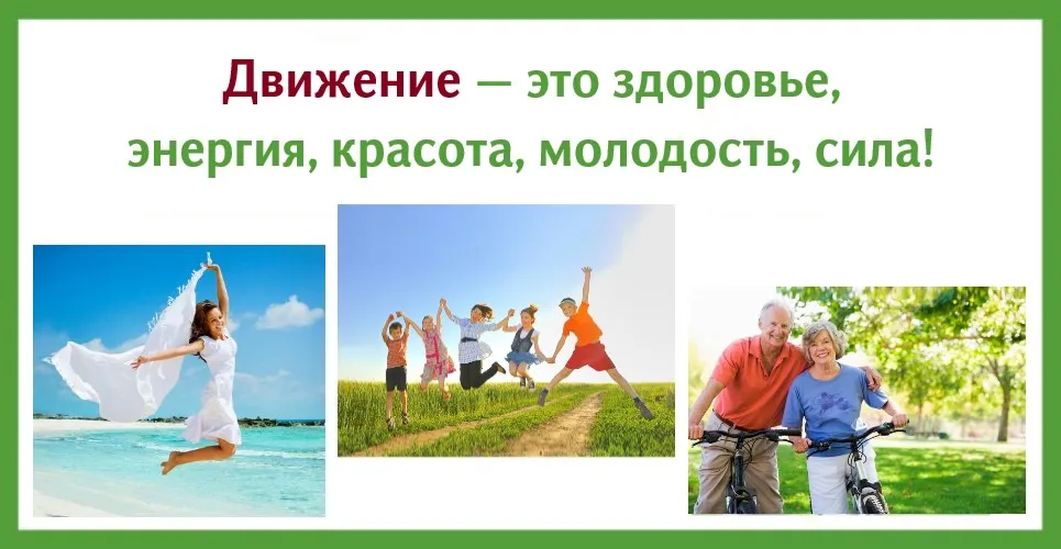 Аффирмации на красоту и здоровье | Мотивационные рабочие цитаты, Цитаты о здоровье, Мотивация Аффирмации на красоту и здоровье | Мотивационные рабочие цитаты, Цитаты о здоровье, Мотивация