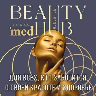 Красота и Здоровье С помощью кефира - купить спорта, красоты и здоровья в  интернет-магазинах, цены на Мегамаркет |