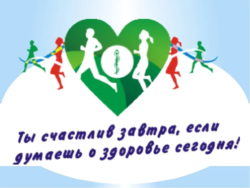 Единственная красота, которую я знаю, — это здоровье души и тела” — Железноводский художественно-строительный техникум имени казачьего генерала В.П. Бондарева Единственная красота, которую я знаю, — это здоровье души и тела” — Железноводский художественно-строительный техникум имени казачьего генерала В.П. Бондарева
