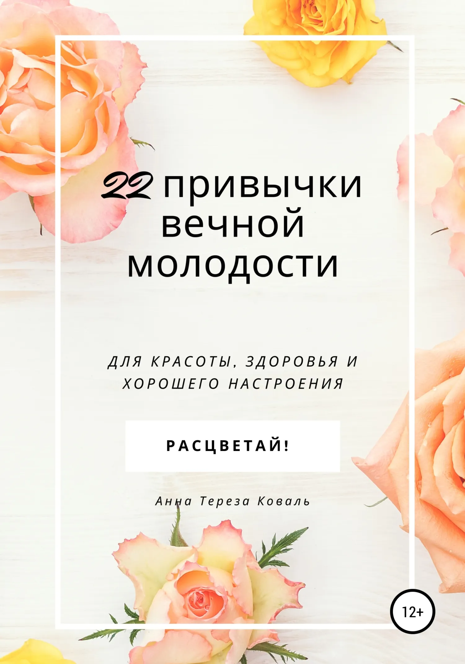 Красота и здоровье главный компонент в жизни человека | Канал о красоте и здоровье | Дзен Красота и здоровье главный компонент в жизни человека | Канал о красоте и здоровье | Дзен