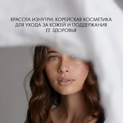 Всероссийская выставка-форум о красоте и здоровье «MED BEAUTY HUB»