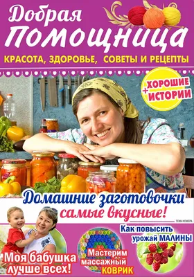 Интуитивное питание: как перестать беспокоиться о еде и похудеть. Светлана  Бронникова. Красота и здоровье. Правильное питание. Диеты | Бронникова  Светлана - купить с доставкой по выгодным ценам в интернет-магазине OZON  (1063311503)