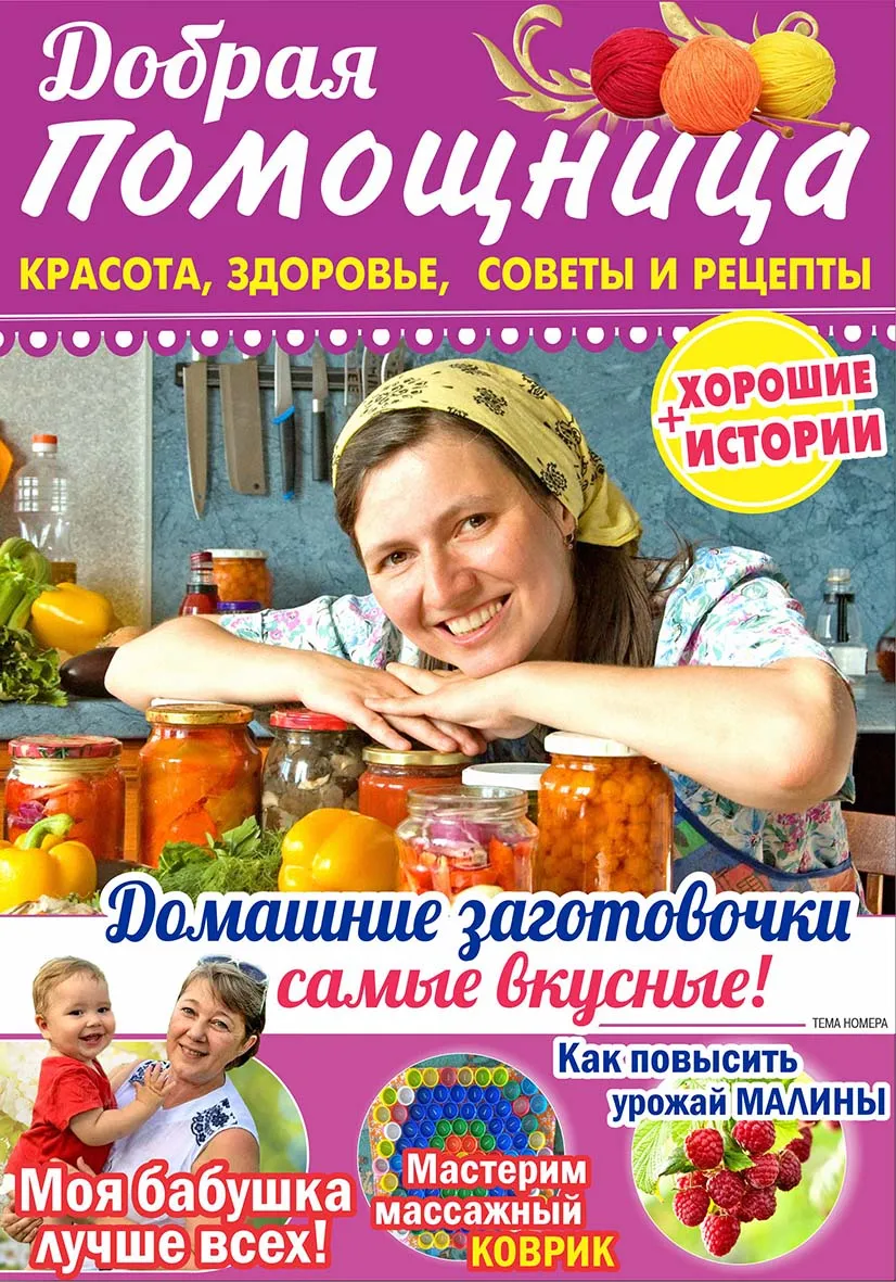 Интуитивное питание: как перестать беспокоиться о еде и похудеть. Светлана Бронникова. Красота и здоровье. Правильное питание. Диеты | Бронникова Светлана - купить с доставкой по выгодным ценам в интернет-магазине OZON (1063311503) Интуитивное питание: как перестать беспокоиться о еде и похудеть. Светлана Бронникова. Красота и здоровье. Правильное питание. Диеты | Бронникова Светлана - купить с доставкой по выгодным ценам в интернет-магазине OZON (1063311503)