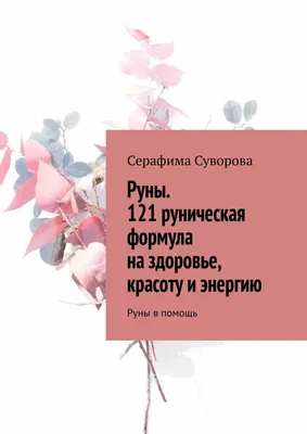 Фестиваль красоты и здоровья «вНУТРИ» во Владивостоке 15 октября 2023 в  Экватор