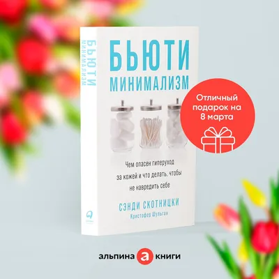 ПРОСТЫЕ СЕКРЕТЫ ДЛЯ ЖЕНСКОГО ЗДОРОВЬЯ