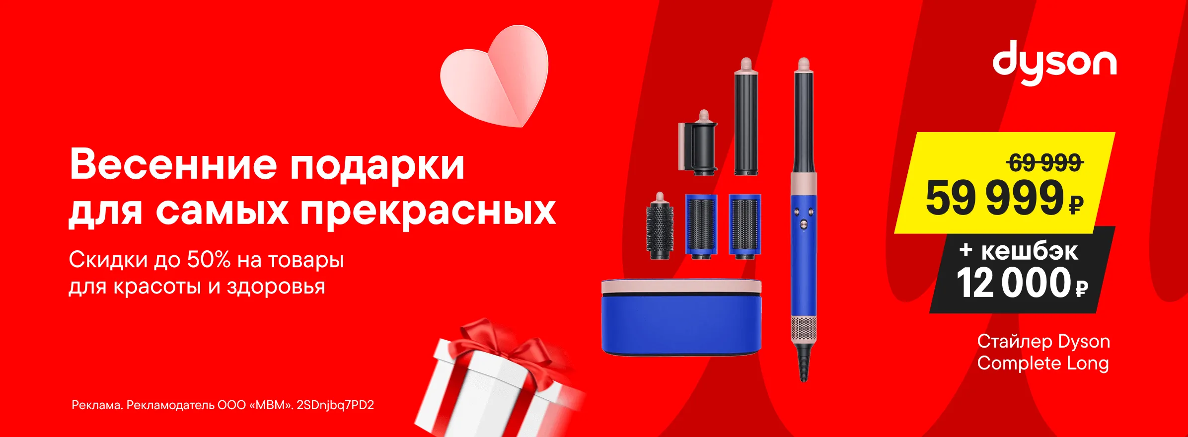 Жизнь! Здоровье! Красота! Жизнь! Здоровье! Красота!