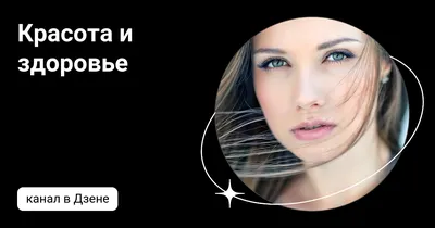 □Ят Анастасия Идрисова руководитель Центра красоты и здоровья Альфир / ЗОЖ  :: красота и здоровье / смешные картинки и другие приколы: комиксы, гиф  анимация, видео, лучший интеллектуальный юмор.