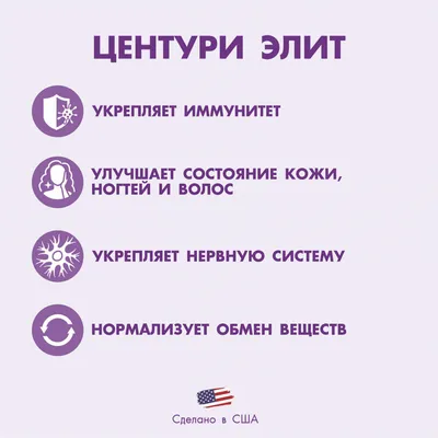 ЗДОРОВЬЕ И КРАСОТА - ОДАРИЧ