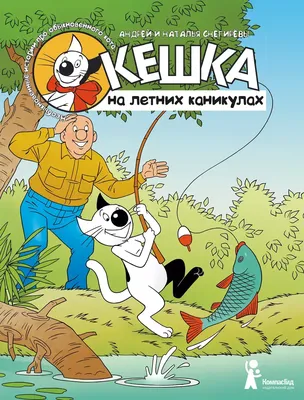 Пара Улыбка Селфи Летних Каникулах Отдых Путешествия Приключения Вместе  Любовью стоковое фото ©PeopleImages.com 645568546