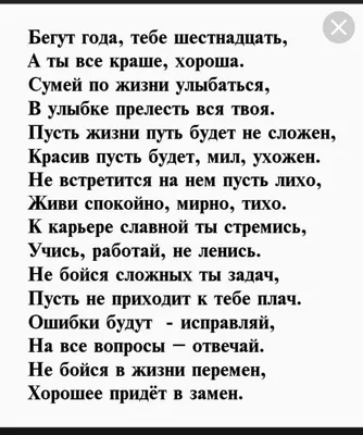 Картинки с надписями про любовь, красивые картинки про любовь и верность со  смыслом