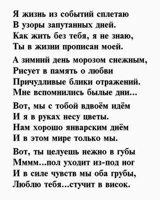 Даосские секреты любви для мужчин (Мантэк Чиа) - купить книгу с доставкой в  интернет-магазине «Читай-город». ISBN: 978-5-90-679145-0