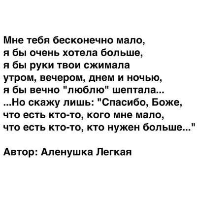 Стихи о любви к мужчине | Красивые стихи о любви | Стихи любимому