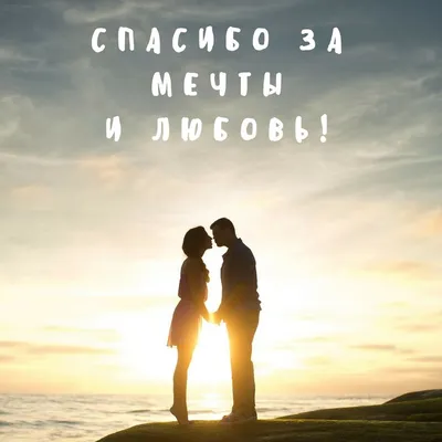 Я тебя люблю#мужчине#признание в любви мужчине#хочуврек | TikTok