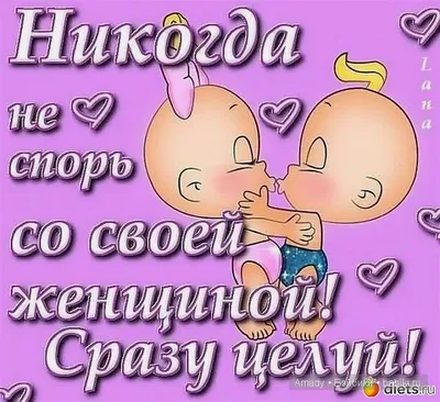 Красивое признание в любви мужчине ♥ Люблю тебя, мой дорогой муж ♥  Музыкальная открытка - YouTube