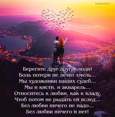 Как улучшить свои отношения с мужем? ⋆ Психология третьего тысячелетия