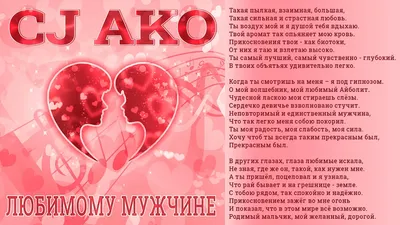 Красивые картинки для любимого (83 фото)