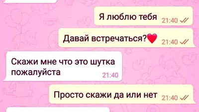 Признание В Любви Любимому Мужчине❤ Моя любовь к тебе неизмерима ❤ - YouTube