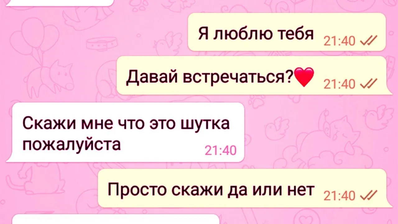 Признание В Любви Любимому Мужчине❤ Моя любовь к тебе неизмерима ❤ - YouTube Признание В Любви Любимому Мужчине❤ Моя любовь к тебе неизмерима ❤ - YouTube