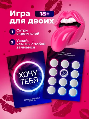 Открытка любимому мужчине - 67 фото