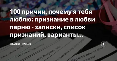 Открытка с днем рождения мужчине парню любимому мужу для влюбленных  сертификат подарочный 1 шт 10х15 см - купить с доставкой в  интернет-магазине OZON (814882664)