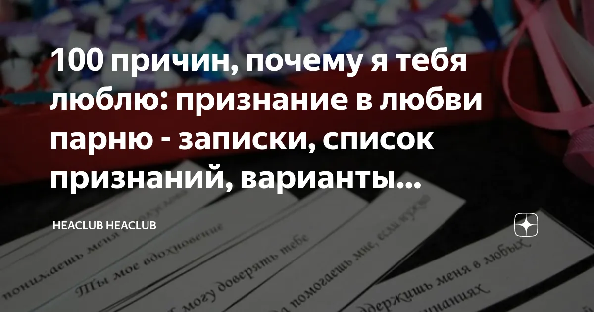 Открытка с днем рождения мужчине парню любимому мужу для влюбленных сертификат подарочный 1 шт 10х15 см - купить с доставкой в интернет-магазине OZON (814882664) Открытка с днем рождения мужчине парню любимому мужу для влюбленных сертификат подарочный 1 шт 10х15 см - купить с доставкой в интернет-магазине OZON (814882664)