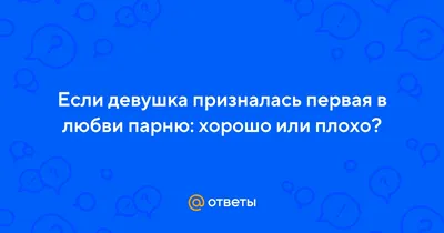 признаниевлюбви#люблюсильномоёвсё#любовь#чувства#любовькдевушке❤️❤️#л... |  TikTok