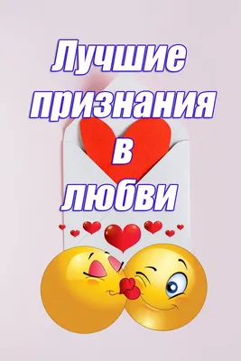 Что подарить парню или мужчине на 14 февраля — идеи для оригинального  подарка любимому на День всех влюбленных (святого Валентина)