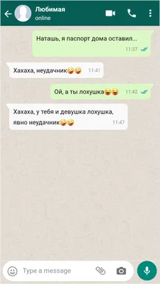 Открытки с признаниями в любви парню
