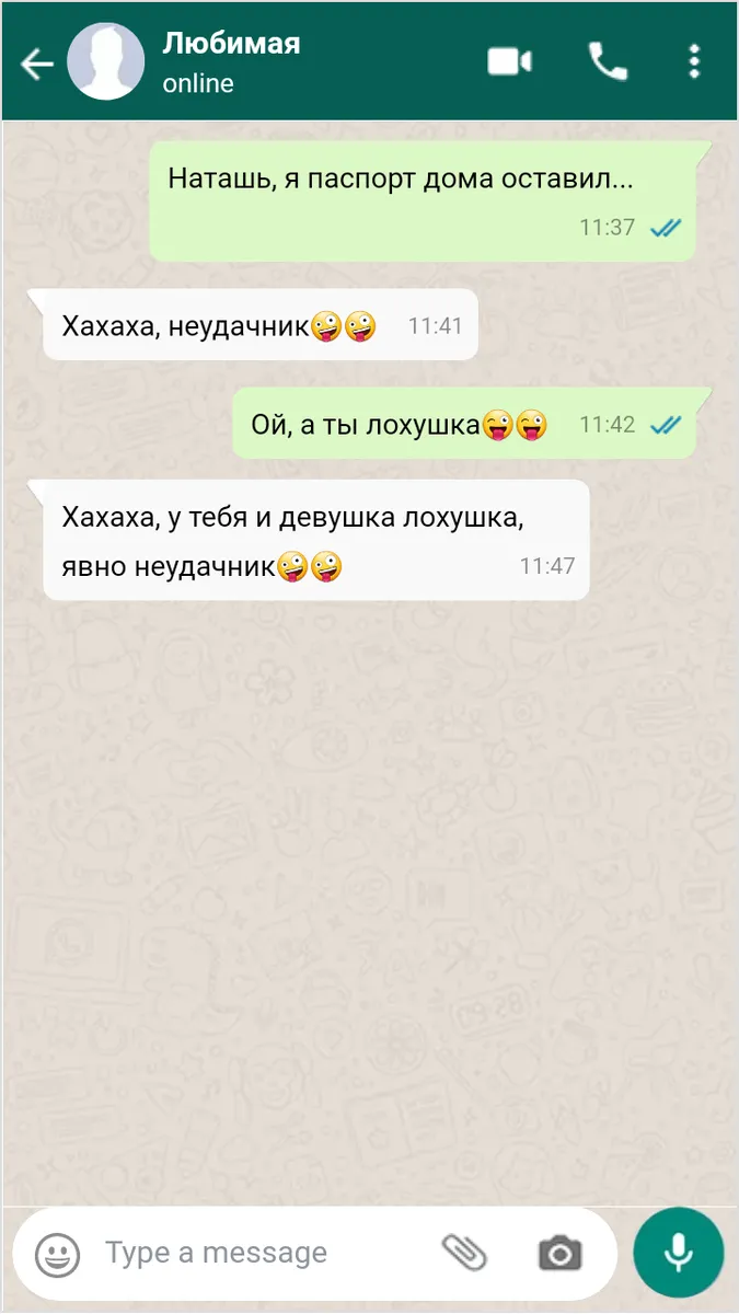 Открытки с признаниями в любви парню Открытки с признаниями в любви парню