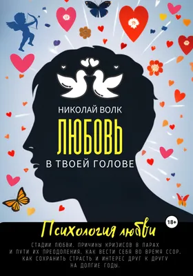 Трогательные признание в любви мужчине