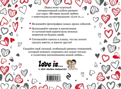 Фото Молодой мужчина и женщина в любви, глядя друг другу в глаза