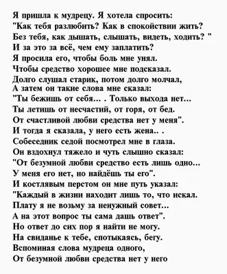 Признания в любви девушке 29 фото » шаблоны для оформления лучшие бесплатные