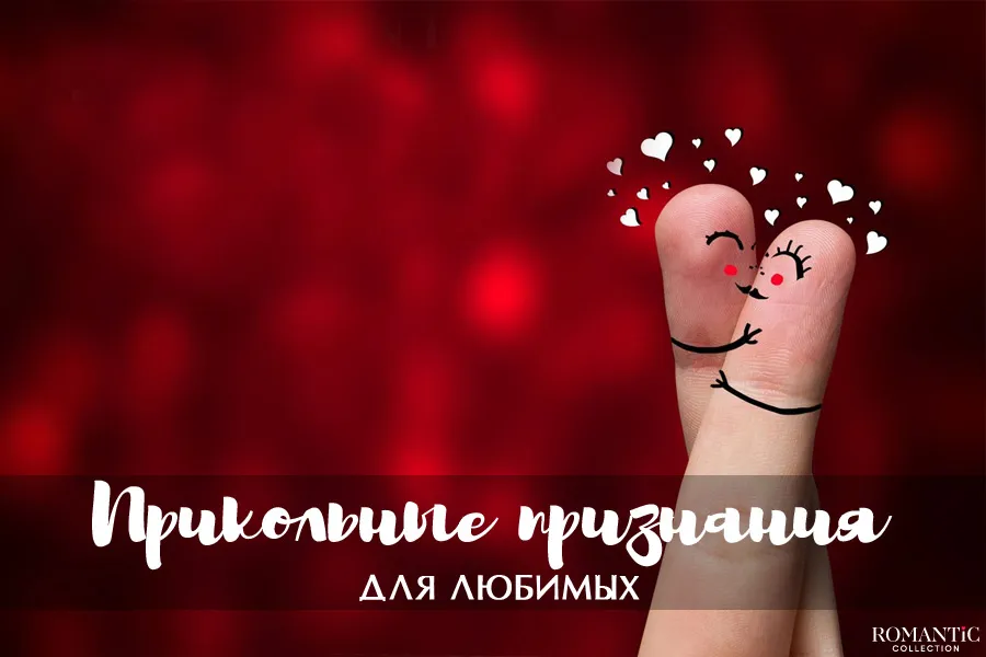 Леонид Клейн «Объяснение в любви. Мужчина и женщина в рассказах Шукшина» Леонид Клейн «Объяснение в любви. Мужчина и женщина в рассказах Шукшина»