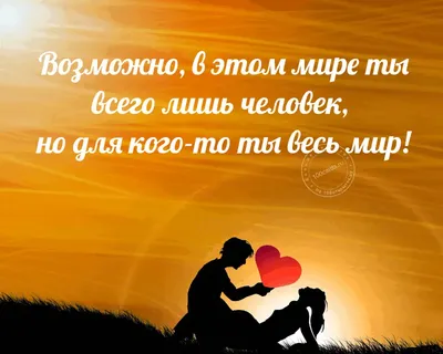 Парный брелок для ключей муж жена, подарок парню, парные подвески для  влюбленных, парные кулоны украшения подвески для лучших подруг друзей,  парный кулон подарок мужчине девушке ребенку на День рождения, брелок  мужчине в