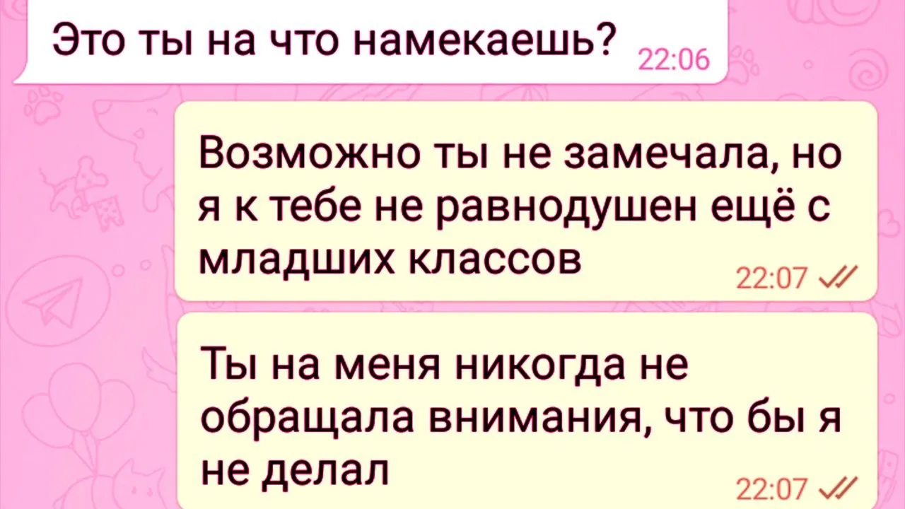 Прикольные и смешные признания в любви Прикольные и смешные признания в любви