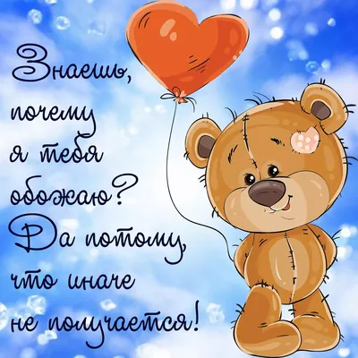 💔 😭 Одноклассник Признаётся В Любви Девушке 😭 💔 Трогательная Переписка  - YouTube