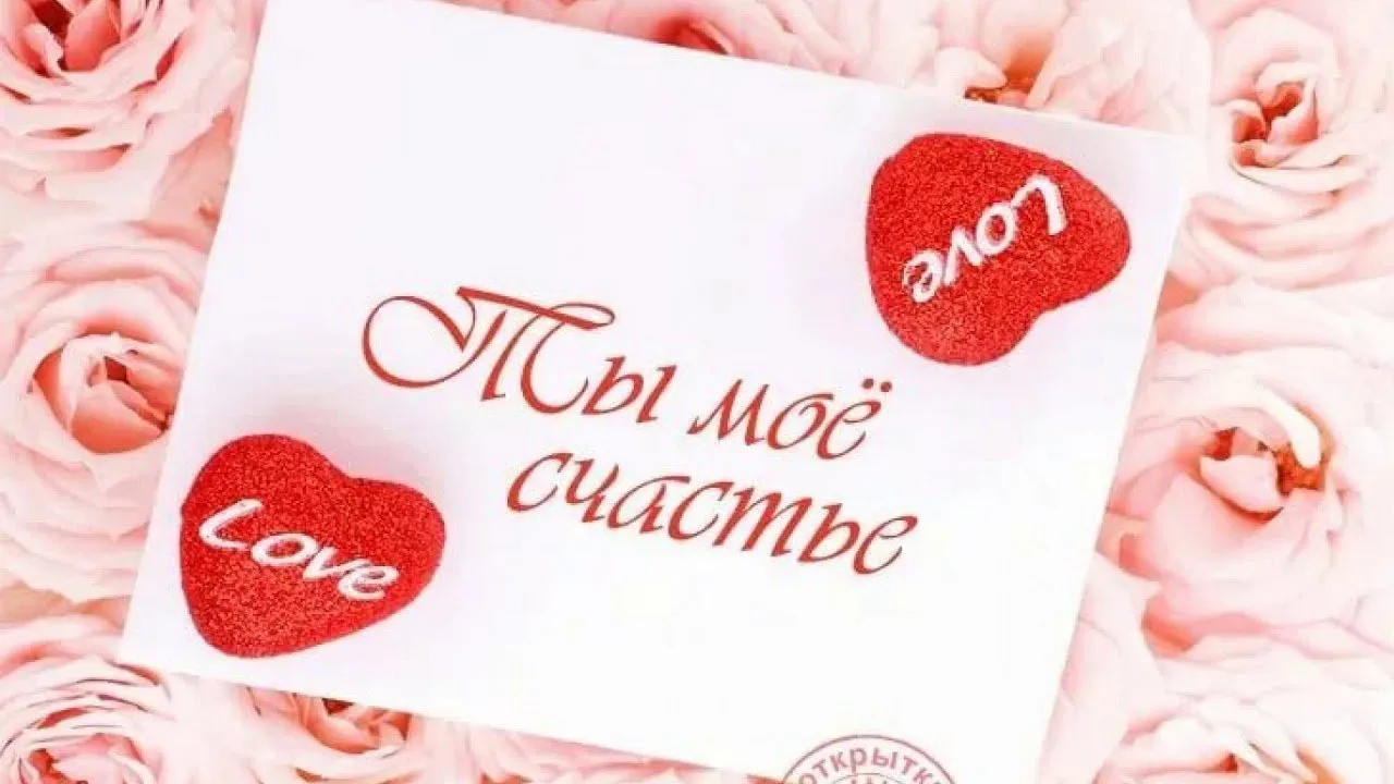 Как признаться в любви парню, если ты боишься отказа 😥 | theGirl Как признаться в любви парню, если ты боишься отказа 😥 | theGirl