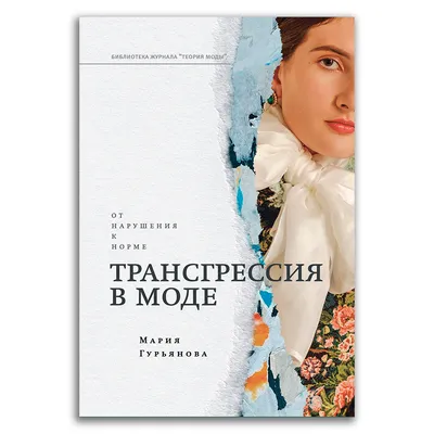 10 документальных фильмов о моде — для тех, кто хочет все знать | Tatler  Россия