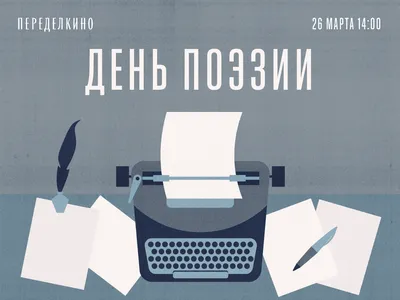 Разговор с фининспектором о поэзии\" В.Маяковского: Факсимильное издание.  Исследования. Комментарий» - ВСЕ СВОБОДНЫ