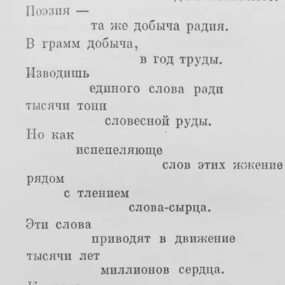 Венец поэзии – альманах современной классической поэзии | Публикация лучших  – бесплатно