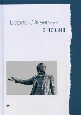 День Поэзии в «Юности»